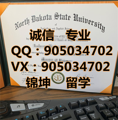 �������������ѧ��ƾ��Diploma from North Dakota State Univers
