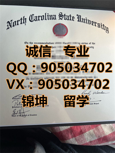����������������ѧ��ƾ��Diploma from North Carolina State Univ