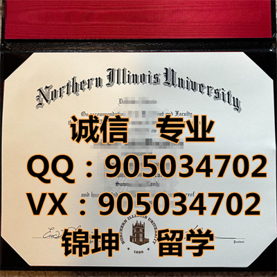 ������ŵ����ѧ��ƾ��Diploma from Northern Illinois Universit
