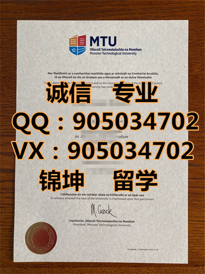 ��������ѧԺ��ƾ,Diploma from Chulali Institute of Technol