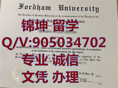 ���غ�ķ��ѧ��ƾ��Fordham University Diploma,