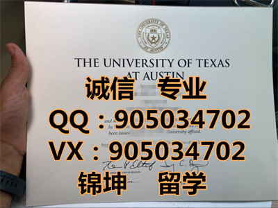 �ÿ���˹��ѧ��˹͡��У��ƾ��Diploma from the University of Texas