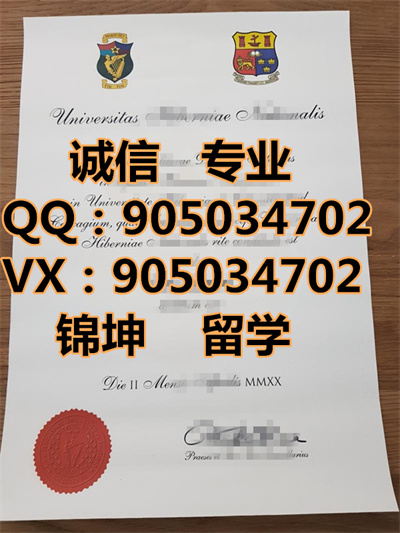 �ƿ˴�ѧ��ƾ��Diploma from Cork University,