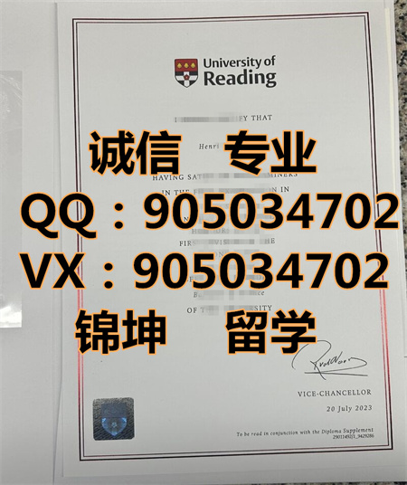 �׶���ѧ��ƾ,Diploma from the University of Reading,