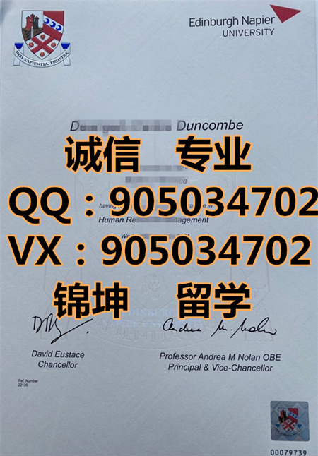�����Ǵ�ѧ��ƾ,Diploma from Longbiao University,
