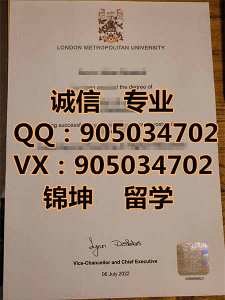 �׶س��д�ѧ��ƾ,Diploma from City University of London,