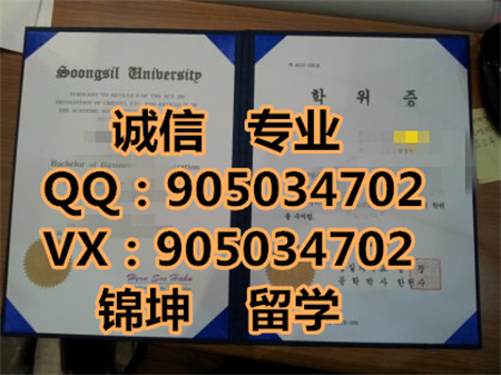 ��ʵ��ѧ��ƾ,Diploma from Chongshi University,