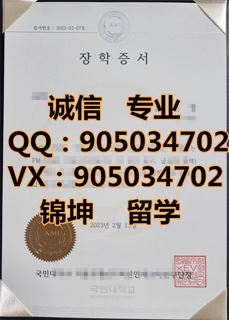 �����ѧ��ƾ,National University Diploma,