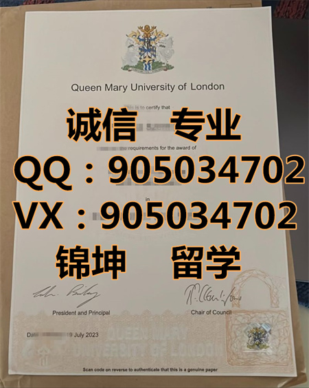�׶ش�ѧ�����ʺ�ѧԺ��ƾ,Diploma from Queen Mary University of