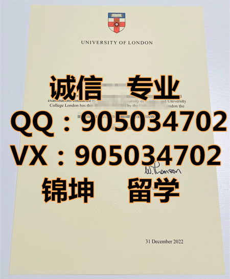 �׶ش�ѧѧԺ��ƾ,Diploma from University College London,