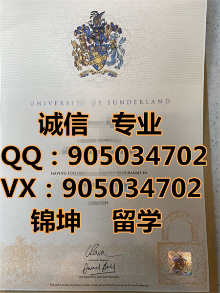 ɣ������ѧ��ƾ,Diploma from Sunderland University,