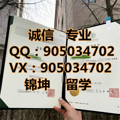 �滨Ů�Ӵ�ѧ��ƾ,Diploma from Pear Blossom Women's Univers