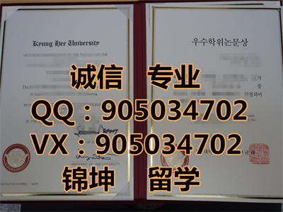 ������ѧ��ƾ,Diploma from Qingxi University,