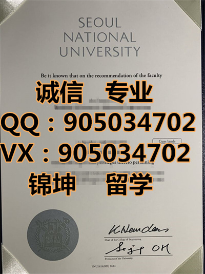 �׶�������ѧ��ƾ,Diploma from Seoul Metropolitan Universit