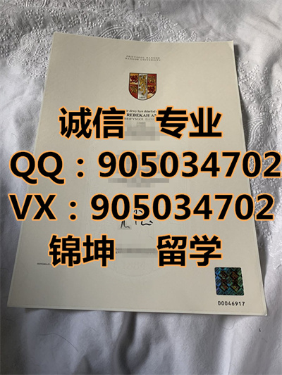 ����ʿ����ѧ��ƾ,Diploma from Bangor University of Wales,