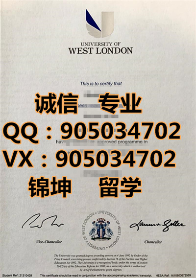 ���׶ش�ѧ��ƾ,Diploma from West London University,
