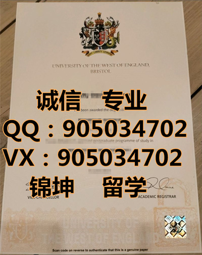 ��Ӣ������ѧ��ƾ,Diploma from the University of West Engla