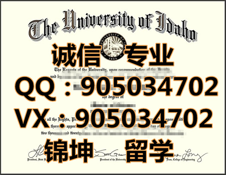 ����ɴ�ѧ��ƾ,Diploma from the University of Idaho,