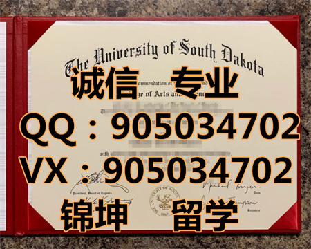 ���������ѧ��ƾ,Diploma from the University of North Dako