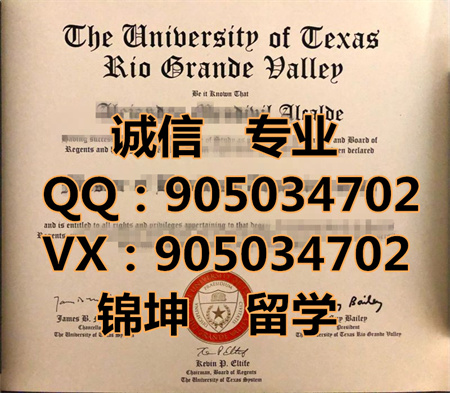 �¿���˹������ѧ��ƾ,Diploma from Texas Tech University