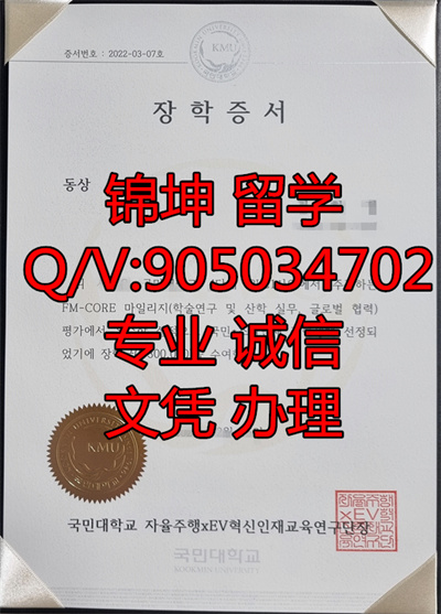 �����ѧ��ƾ��National University Diploma