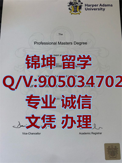 �����ǵ�˹��ѧѧԺ��ƾ��Diploma from Haber Adams University Co