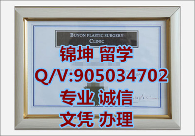 ���������������ҽԺ��ҵ֤�飬Graduation Certificate from Fuyan P