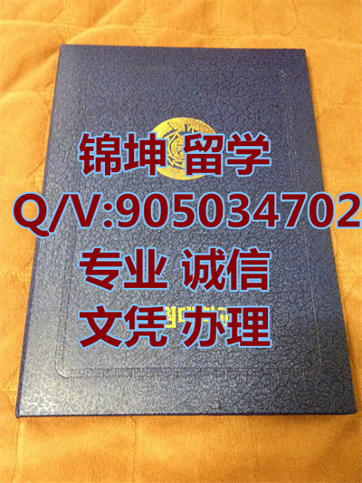 ����������ԭ��ѧ��ҵ֤��ǣ�Graduation Certificate Shell of Nati