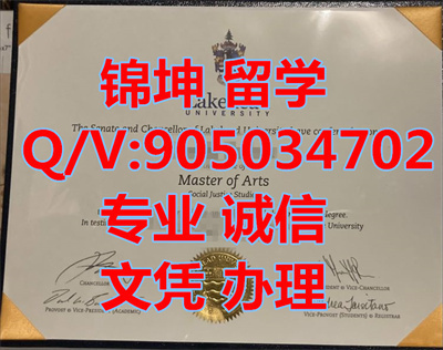 ���״�ѧ��ƾ��Diploma from Hushou University