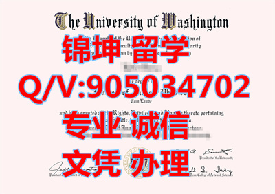 ��ʢ�ٴ�ѧ��ƾ��Washington University Diploma