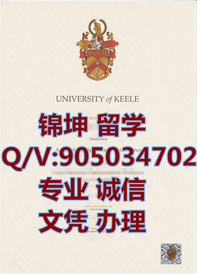 ������ѧ��ƾ��Kiel University Diploma