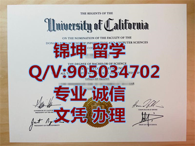 ���������Ǵ�ѧ�����У��ƾ��Diploma from the University of Calif