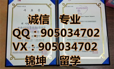 ����Ů�Ӵ�ѧ��ƾ,Integrity Women's University Diploma,