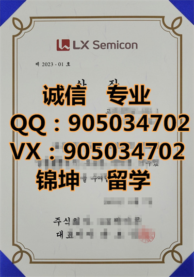 �������ƴ�ѧ��ƾ��Diploma from Gwangyun University in South