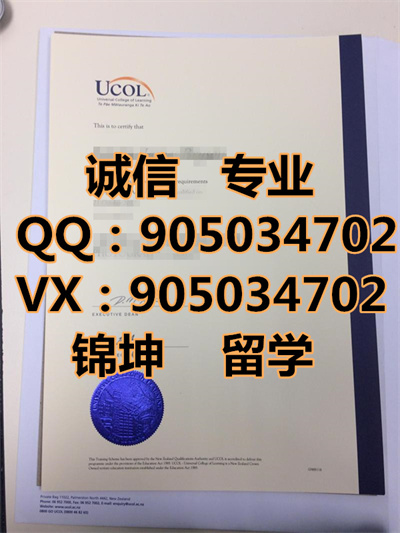 ������������ѧԺ��ƾ��Diploma from National United Institute