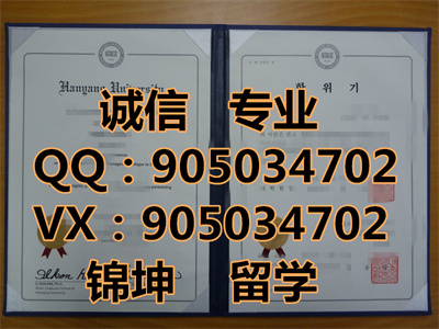 �������Ǵ�ѧ��ƾ��Diploma from Seoul National University, S