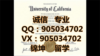���������Ǵ�ѧʥ�Ű�����У��ƾ��Diploma from the University of Cal