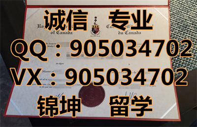 ���ô����ѧԺ��ƾ��Diploma from the Canadian Defence Colleg