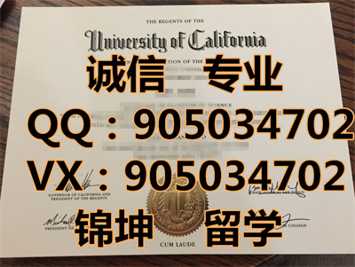 ���ݴ�ѧʥ���Ǹ��У��ƾ��Diploma from the University of Califo