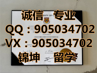 ���������ѧ��ƾ��Diploma from the University of Calgary,