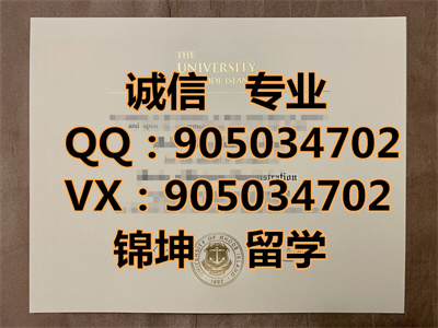 �޵µ���ѧ��ƾ,Diploma from the University of Rhode Islan