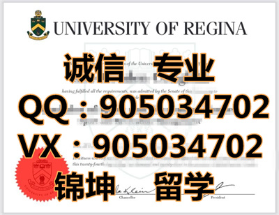 �޳�˹�ش�ѧ��ƾ,Diploma from the University of Rochester,