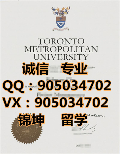 ���ɭ��ѧ��ƾ��Diploma from Ryerson University,