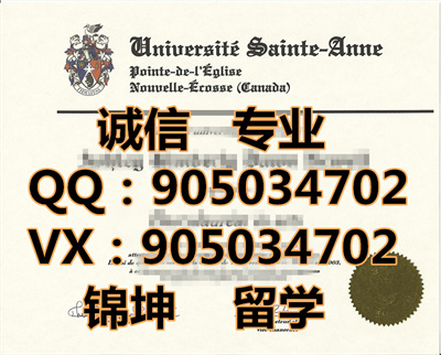 ʥ���ȴ�ѧ��ƾ��Diploma from Saint Anna University,