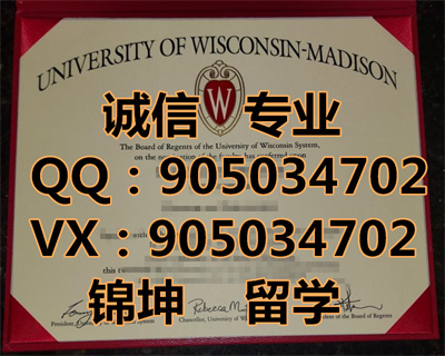 ��˹���Ǵ�ѧ���ѷ��У��ƾ,Diploma from the University of Wisco