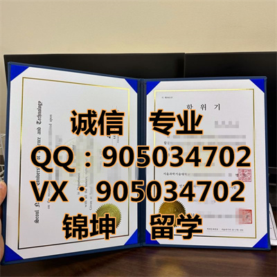 ������ѧ��ƾ,Diploma from Xiangming University,