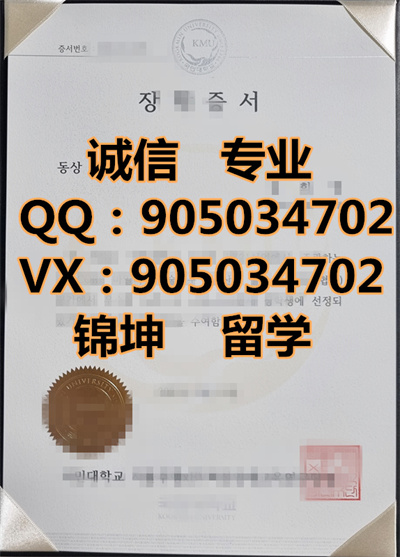 ѧƾDiploma from Korea National University,