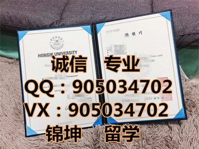 ѧƾDiploma from Hongik University, South Kor