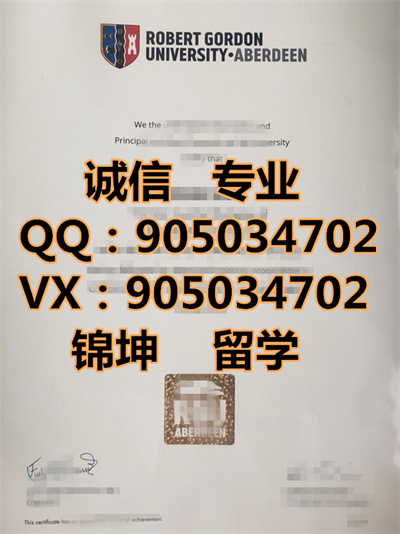 ޲ظٴѧƾRobert Gordon University Diploma,
