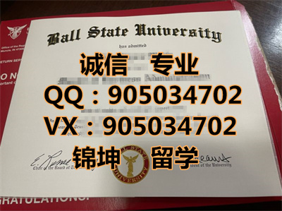 ѧƾ,Diploma from Boer State University,